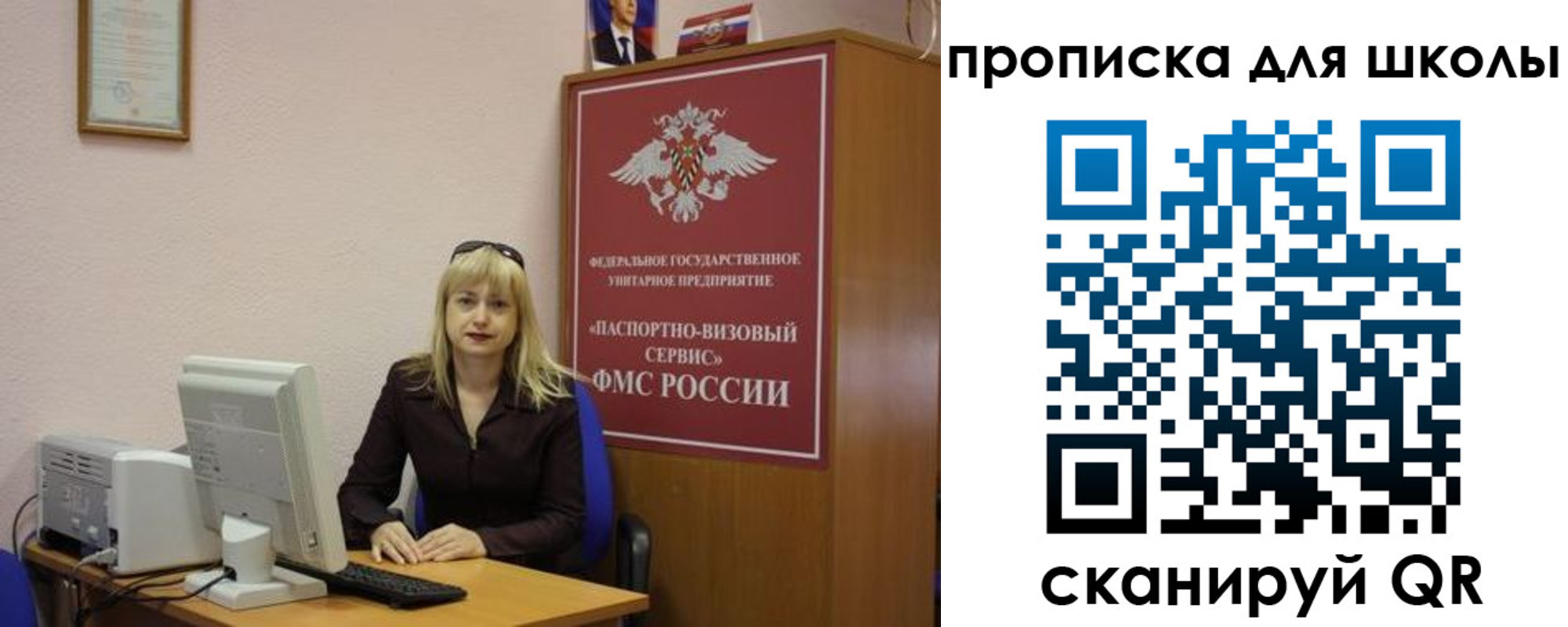 прописка иностранных граждан в Ялуторовске